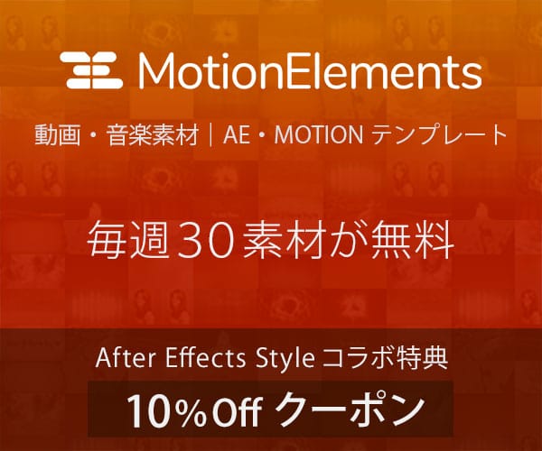 Motion Elements